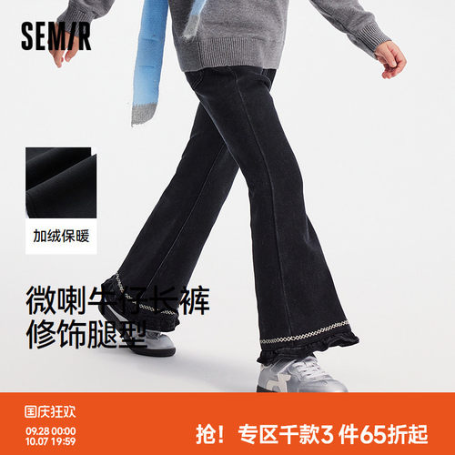 加绒牛仔喇叭裤，甜酷复古时尚