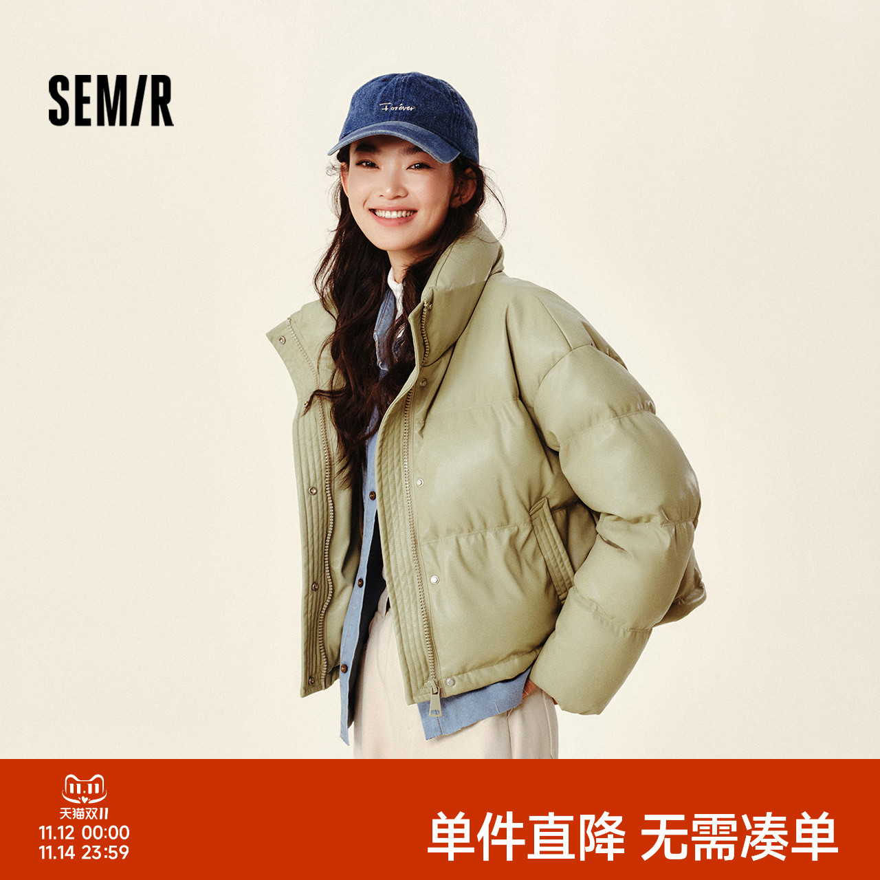 22:30 如有服饰599-60券，88VIP9折券 森马 羽绒服短kuan立领-副业网