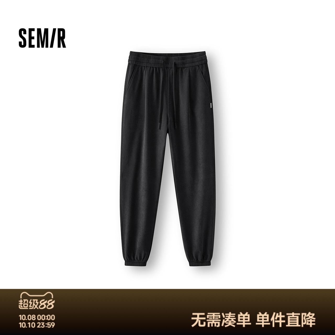 森马休闲裤男冬季加绒宽松束脚裤子抽绳跑步运动基础简约百搭长裤