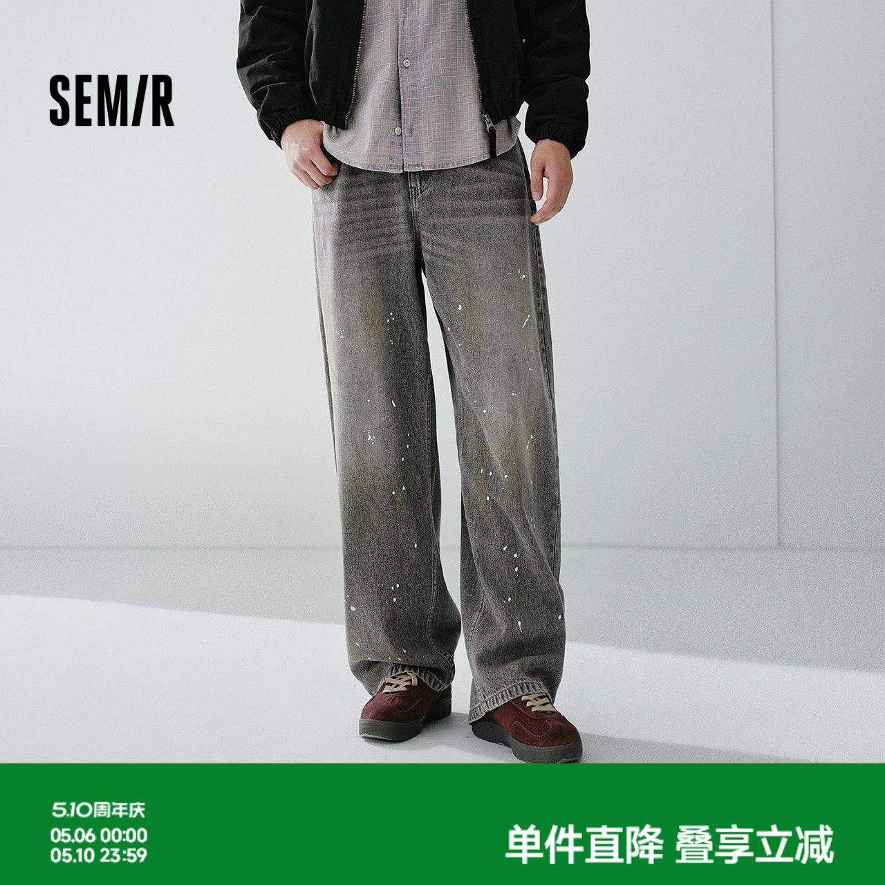 森马牛仔裤男阔感弯刀做旧水洗裤宽松弧形裤2026春夏泼墨复古长裤