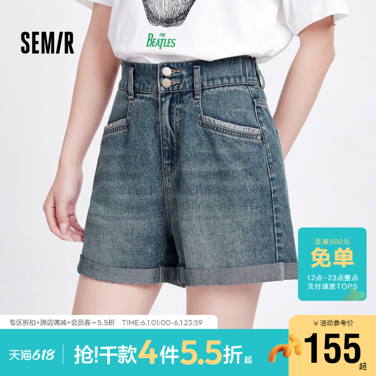[商场同款]森马牛仔裤女时尚潮流做旧2024夏新款凉感宽松翻边短裤