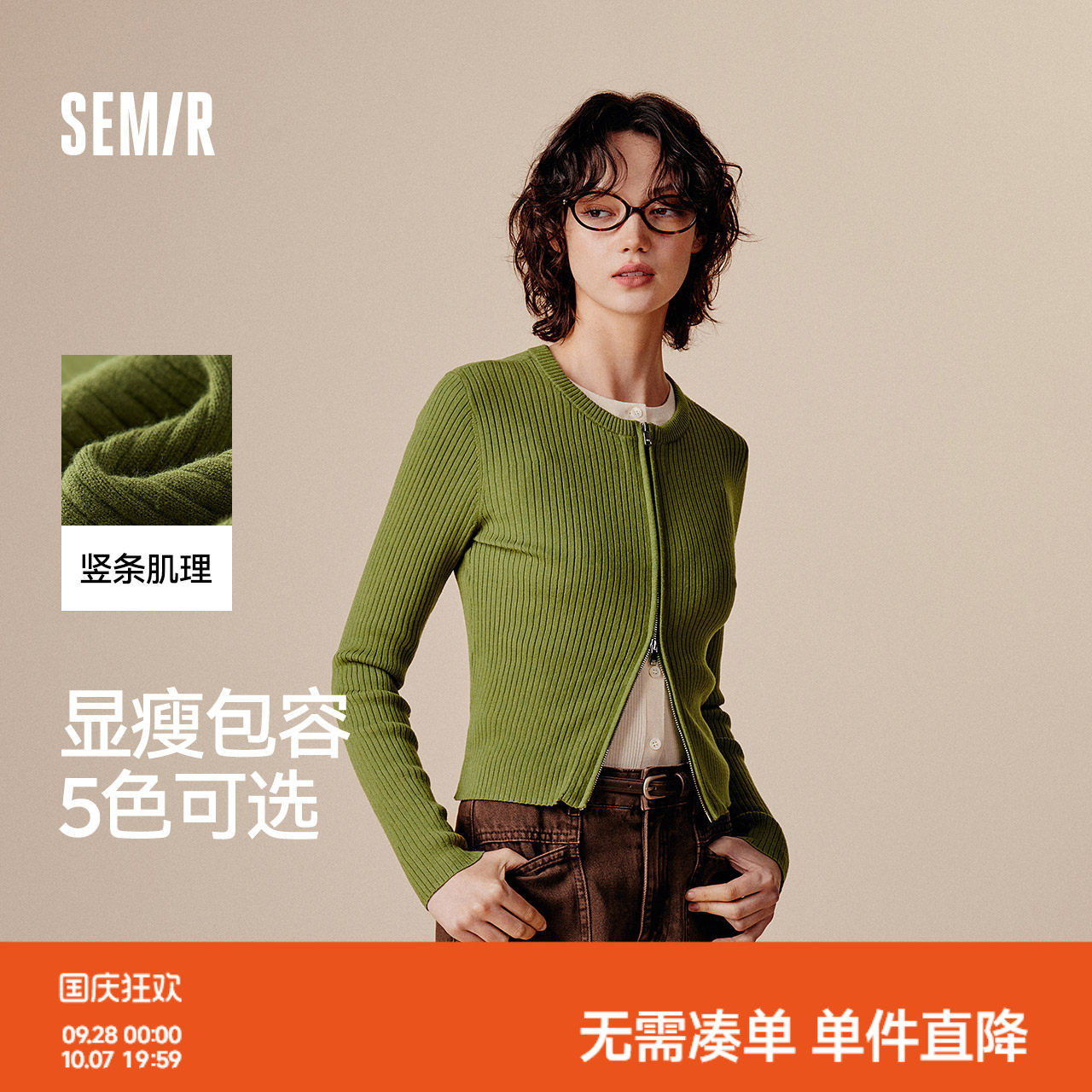 森马纯色紧身正肩短款针织开衫女