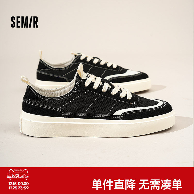 Semir男鞋帆布鞋2025秋冬新款透气轻便网鞋百搭软底男士休闲
