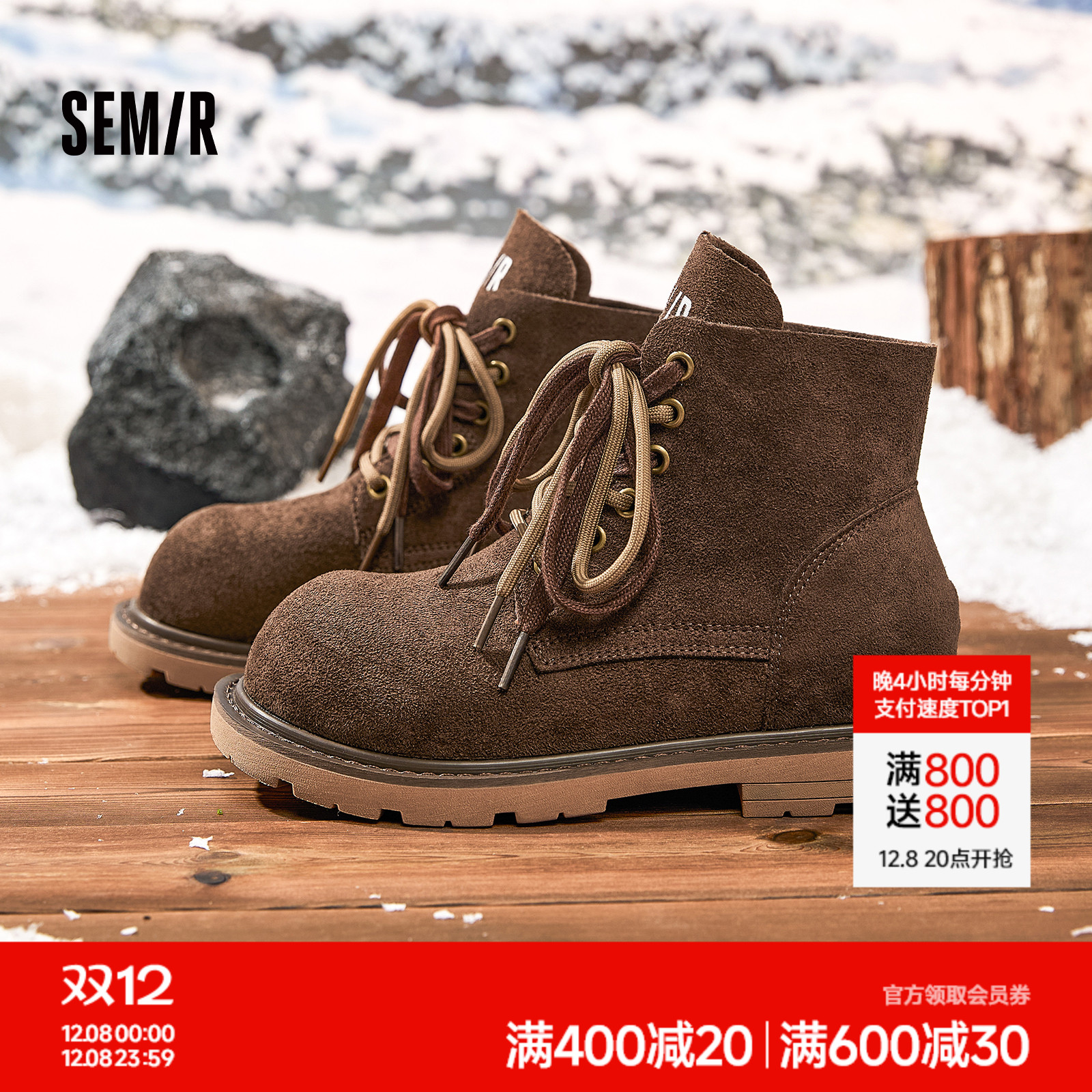 Semir女鞋马丁靴英伦风