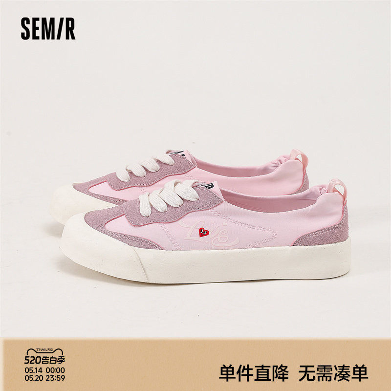 Semir女鞋帆布鞋女款2026新款夏季透气舒适潮流百搭一脚蹬休