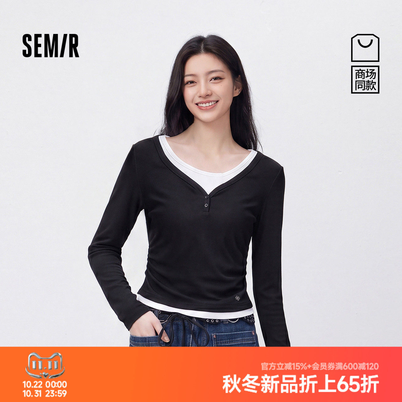 商场同款|森马长袖T恤女秋修身假两件2026新款小心机小个子套头