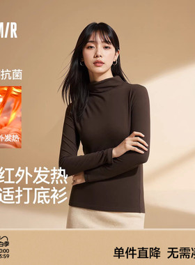 森马内衣女T恤长袖春季舒适纯色保暖打底衫休闲热能衣黑色上衣