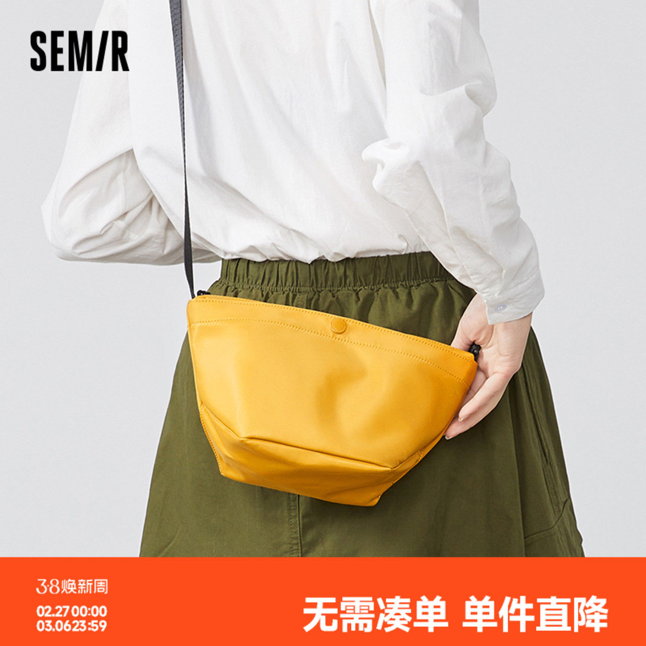 森马斜挎包女通勤单肩包新款小包运动包包帆布包尼龙包休闲饺子包