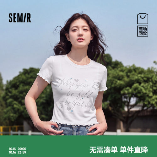 森马烫钻正肩花边短款短袖T恤女
