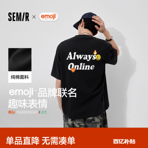 森马联名胶印宽松圆领短袖T恤男