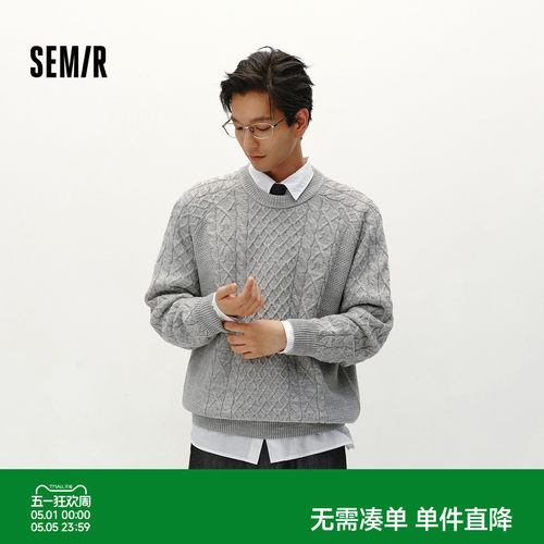 森马可机洗针织衫情侣绞花毛衫男