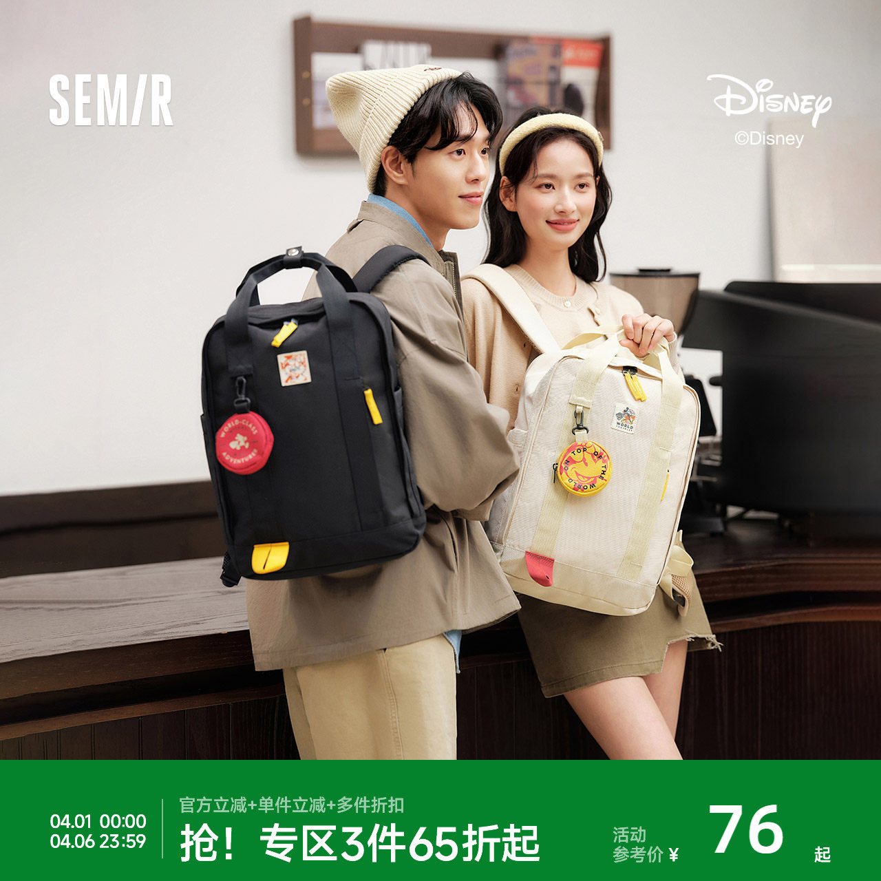 森马双肩包男迪士尼联名2025新款大容量手提电脑包情侣款背包时尚