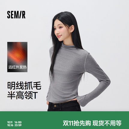 森马长袖T恤女冬发热抓毛半高领正肩紧身明线2026新款百搭打底衫