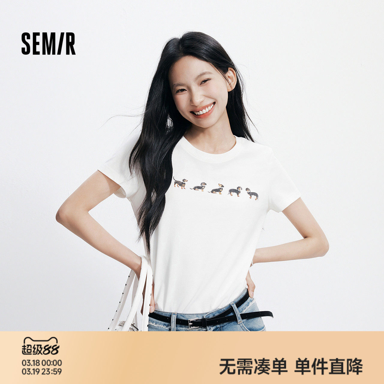 森马短袖T恤女夏季小狗印花套头衫个性气质女生趣味时尚休闲上衣