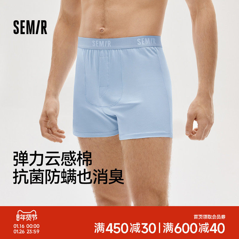 森马男士短裤阿罗裤夏季男生纯棉薄款透气10a级抗菌防螨防臭宽松,女士内衣/男士内衣/家居服,男阿罗裤,淘宝优惠券,粉丝福利购,淘宝优惠卷