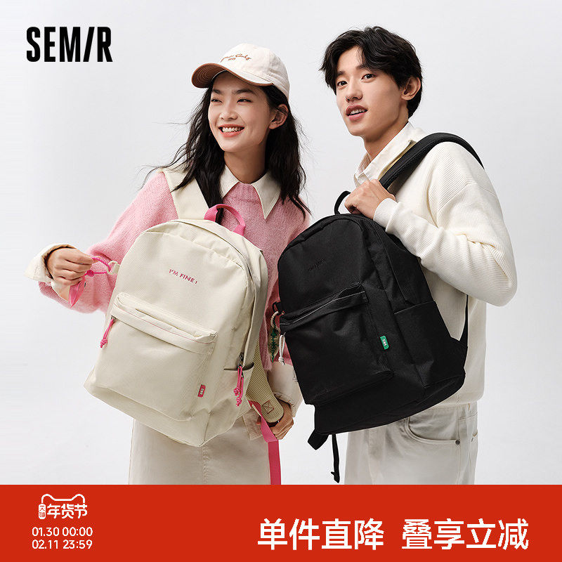 森马双肩包女多巴胺系时尚书包女高中大学生背包男款旅游轻便包包