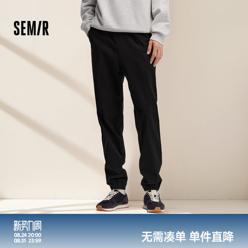 森马基础运动束脚裤抽绳休闲裤男