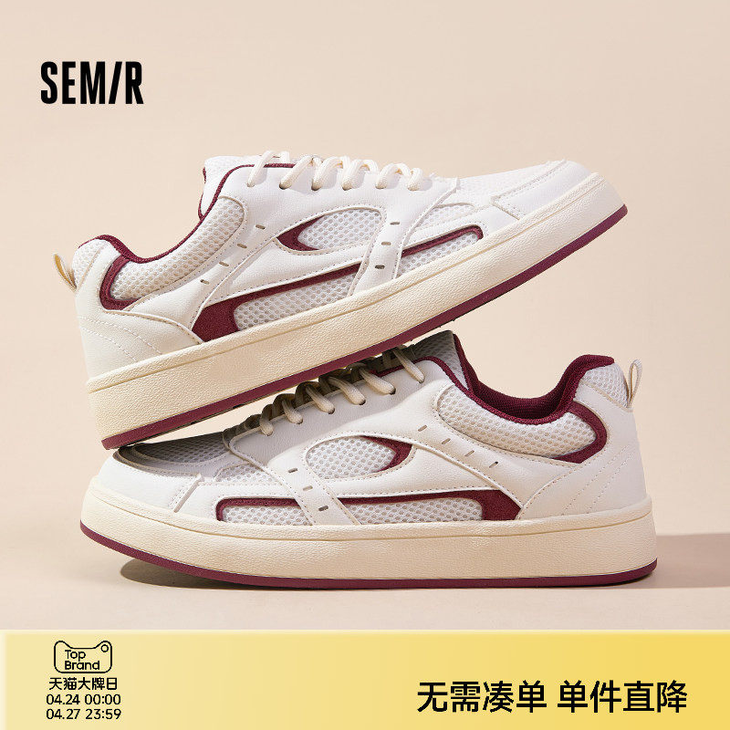 Semir男鞋板鞋男款2026春夏新款潮流百搭板鞋小众网面透气运动鞋