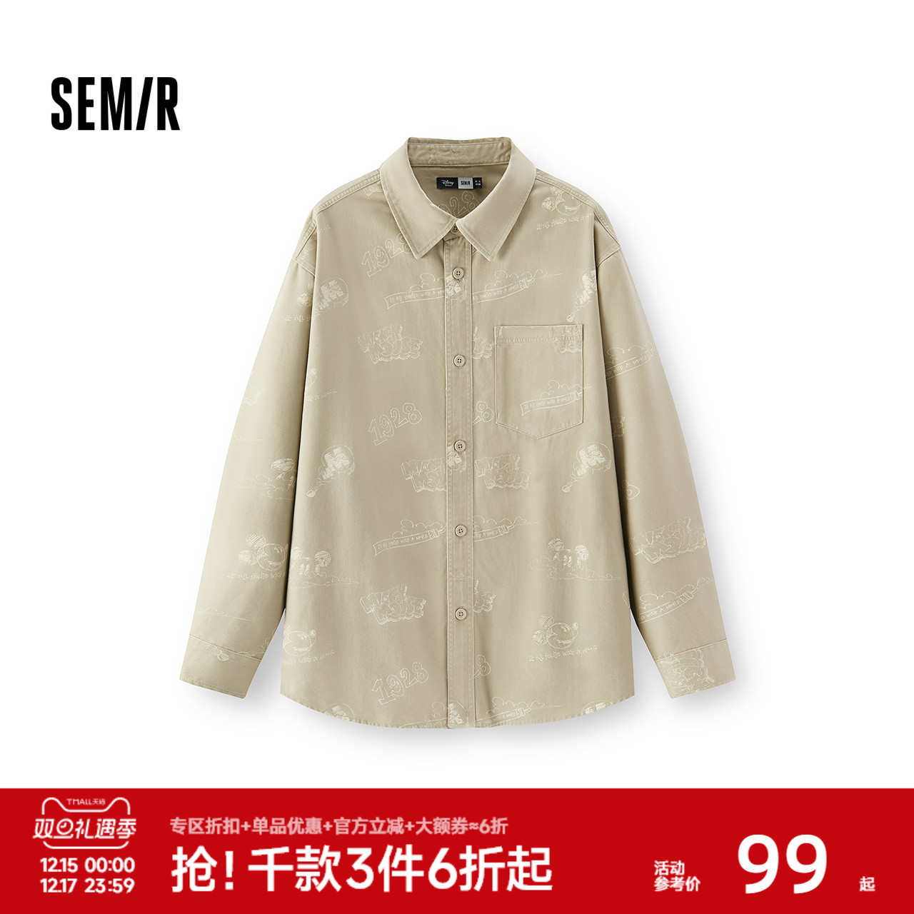 森马迪士尼合作系列长袖衬衫男春季米奇满印宽松翻领上衣低调简约