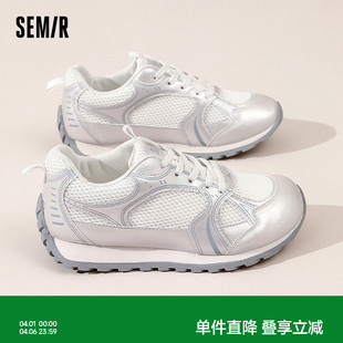 春夏跑步鞋 Semir运动鞋 女款 2026新款 百搭运动休闲厚底轻便老爹鞋