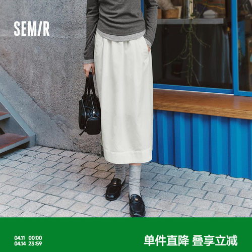 森马松紧腰纯色遮胯A字半身裙女