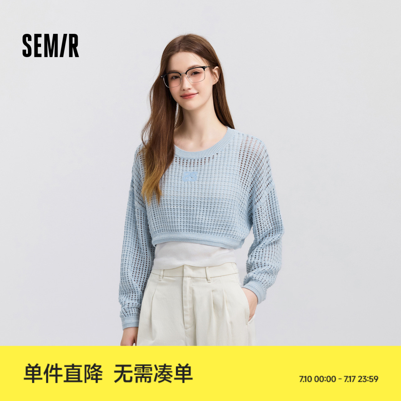 森马针织衫女短款背心宽松落肩绣花镂空上衣春季小清新两件套温柔