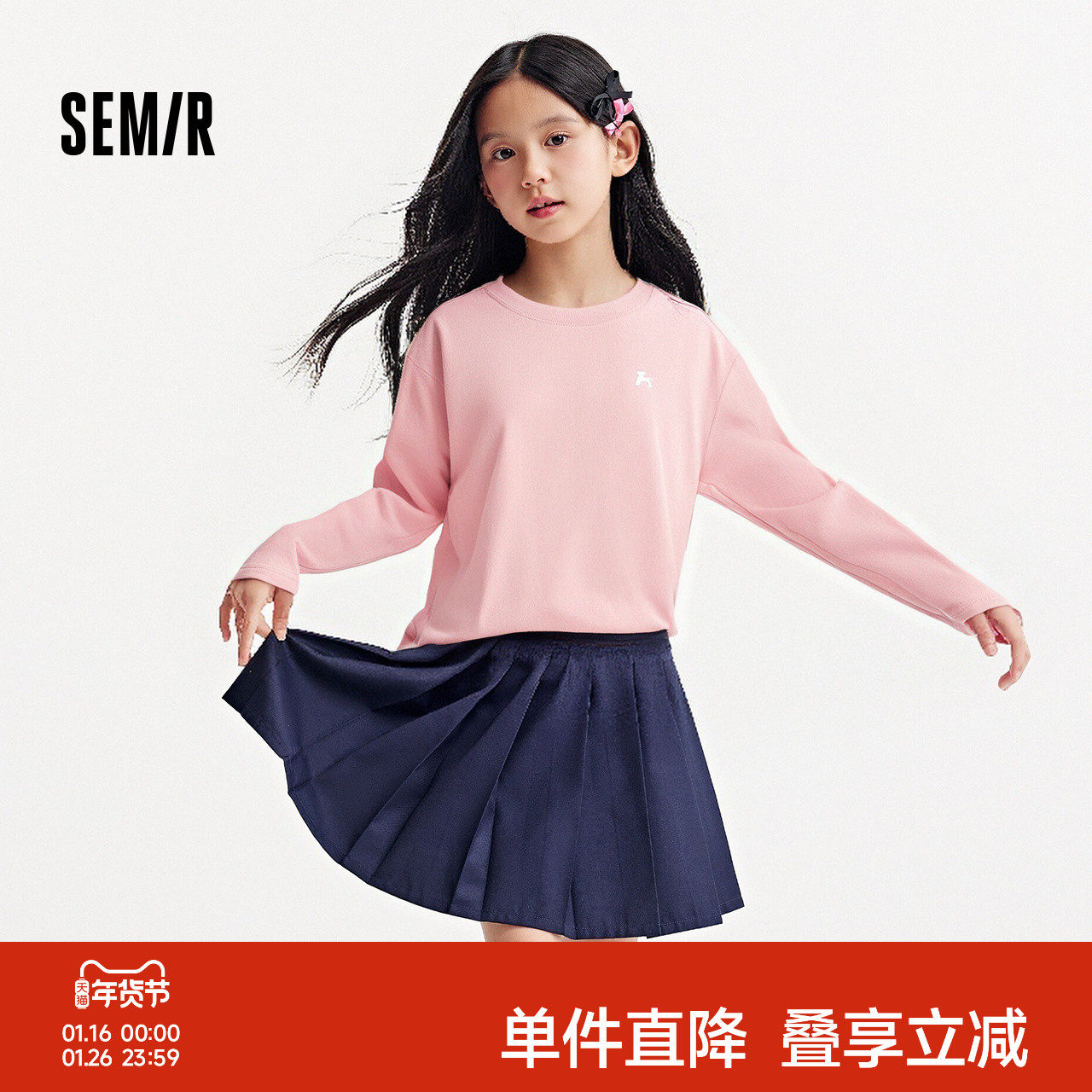 森马儿童长袖T恤2025年简约百搭宽松纯棉打底衫春秋男童女童内搭,童装/婴儿装/亲子装,T恤,淘宝优惠券,粉丝福利购,淘宝优惠卷