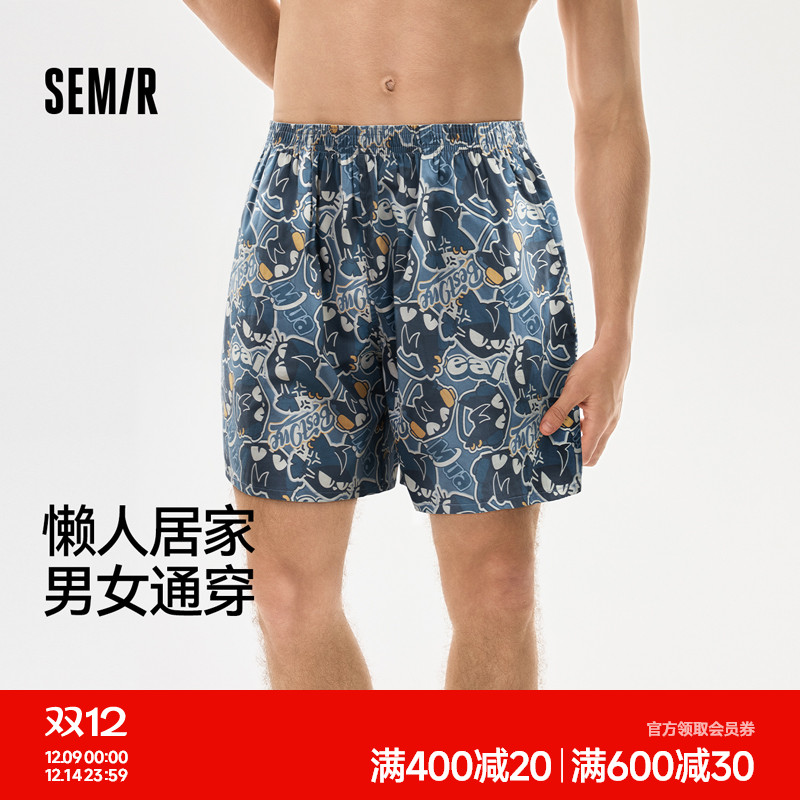 森马男士内裤阿罗裤夏季