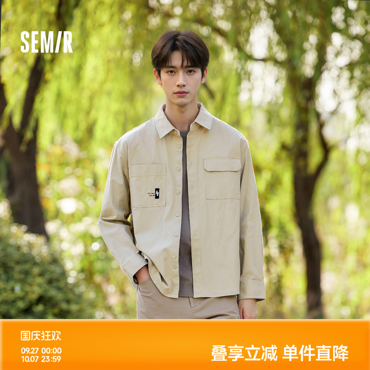 森马工装外套时尚印花长袖衬衫男
