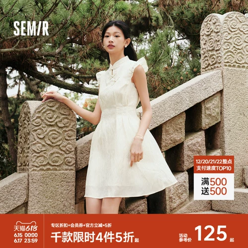 Semir, молодежное платье, летняя мини-юбка, юбка, китайский стиль