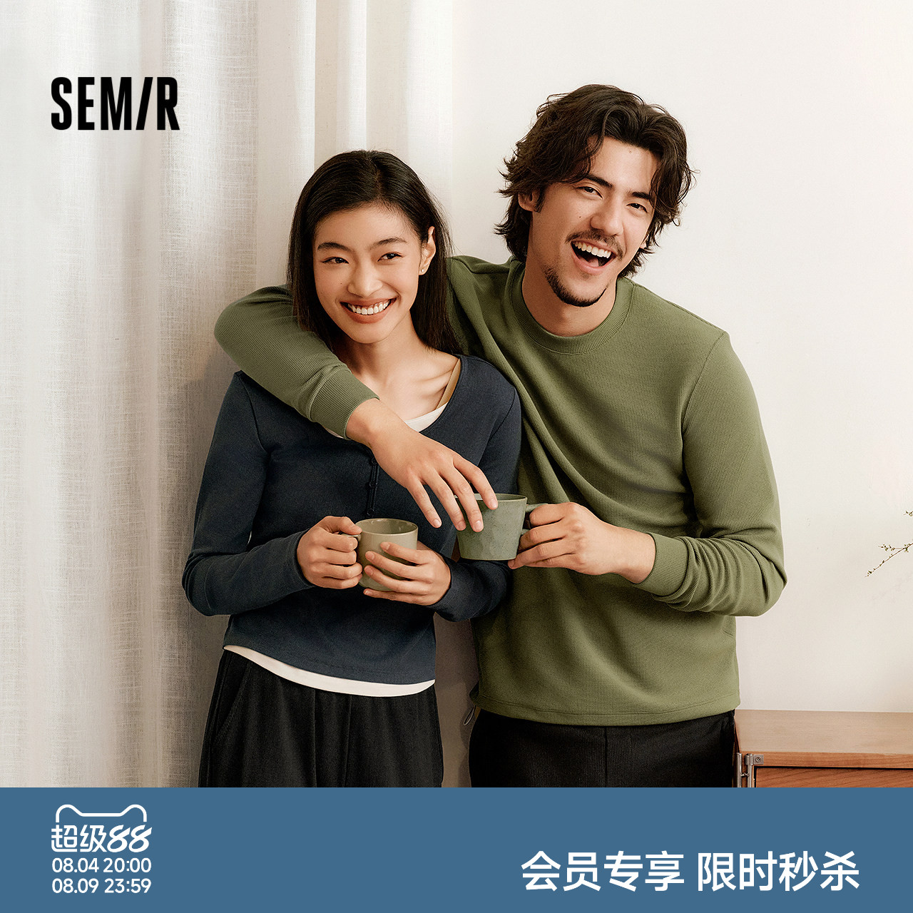 森马华夫格肌理柔软舒适家居服男