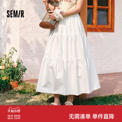 森马半身裙女夏A字白色纯色松紧腰长裙优雅百搭简约白月光蛋糕裙