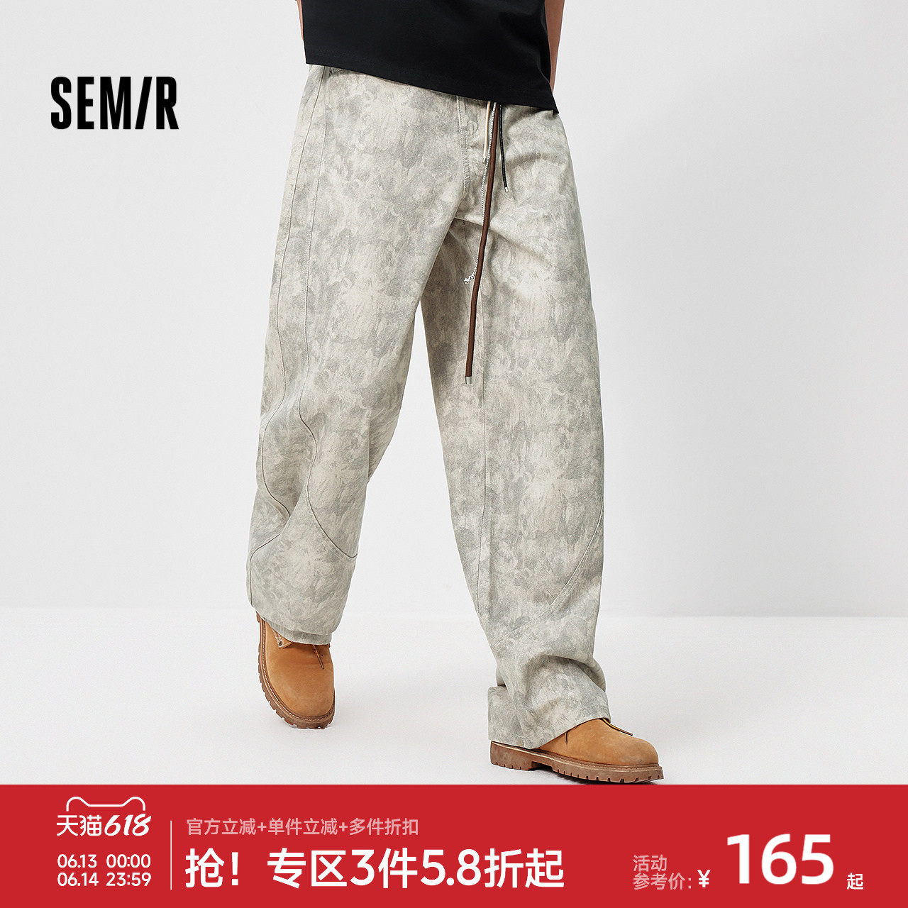 森马牛仔裤男夏季宽松高街弧形弯刀裤子2026新款迷彩印花显瘦长裤