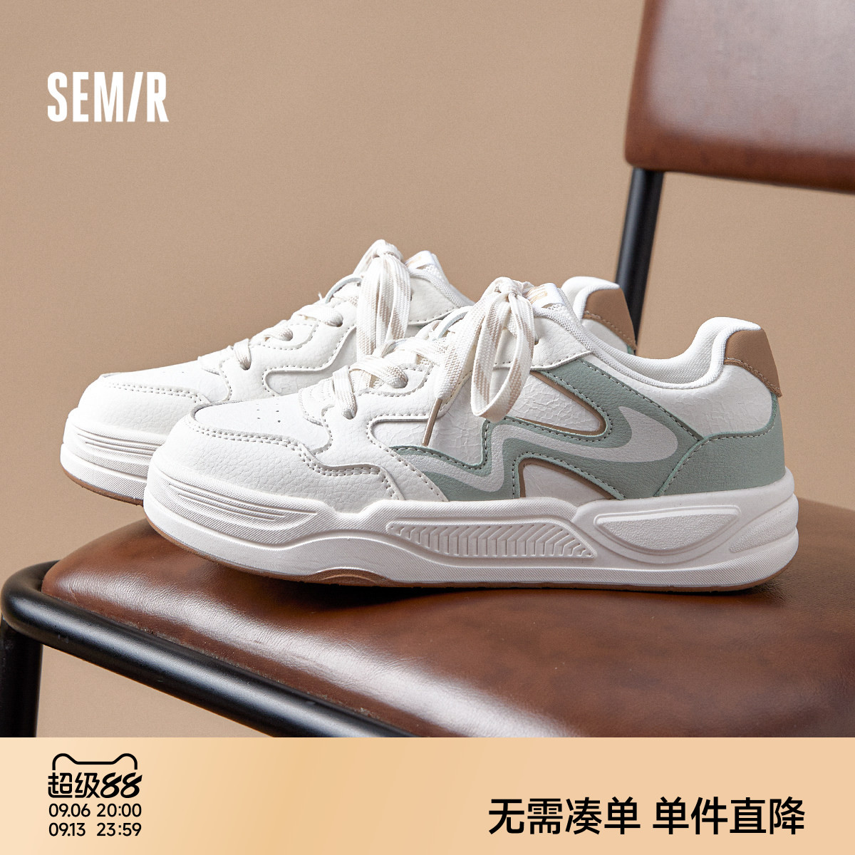 Semir新款女士韩系增高轻便板鞋
