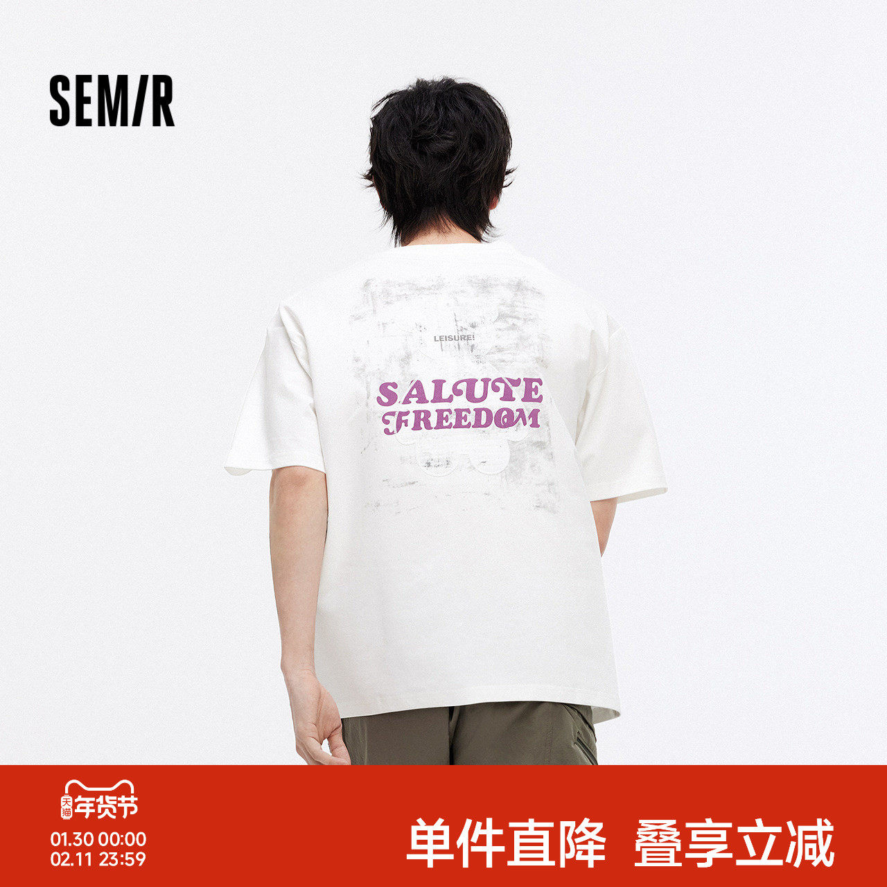 森马短袖T恤男夏季街头创意小熊针织衫字母撞色绣花流行宽松上衣