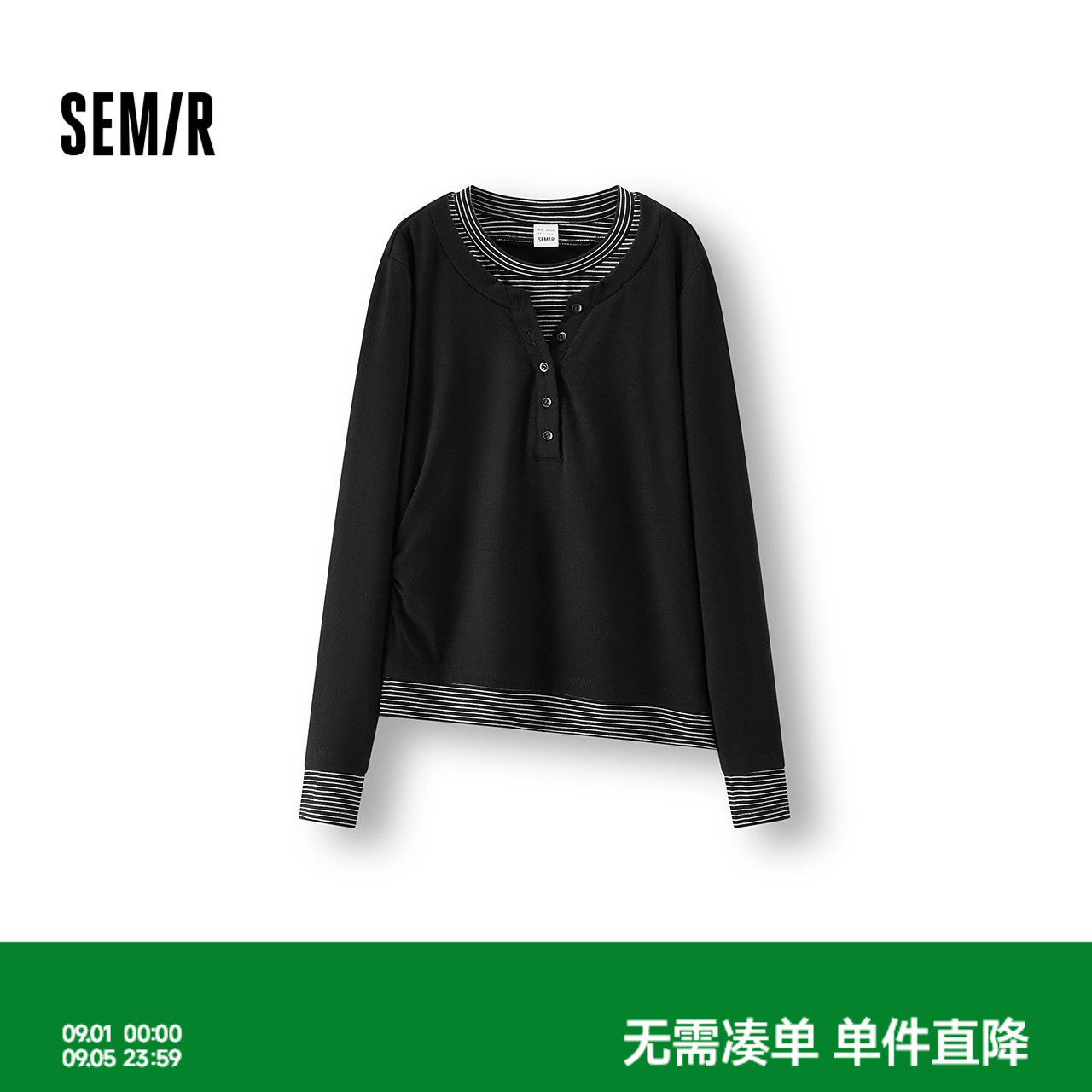森马假两件条纹修身长袖T恤女图片