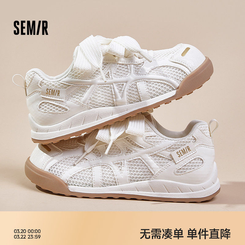 Semir女鞋德训鞋2026新款春夏透气网面休闲运动鞋百搭女士小白鞋
