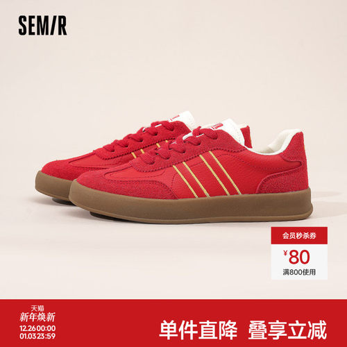 Semir女鞋红色德训鞋休闲板鞋