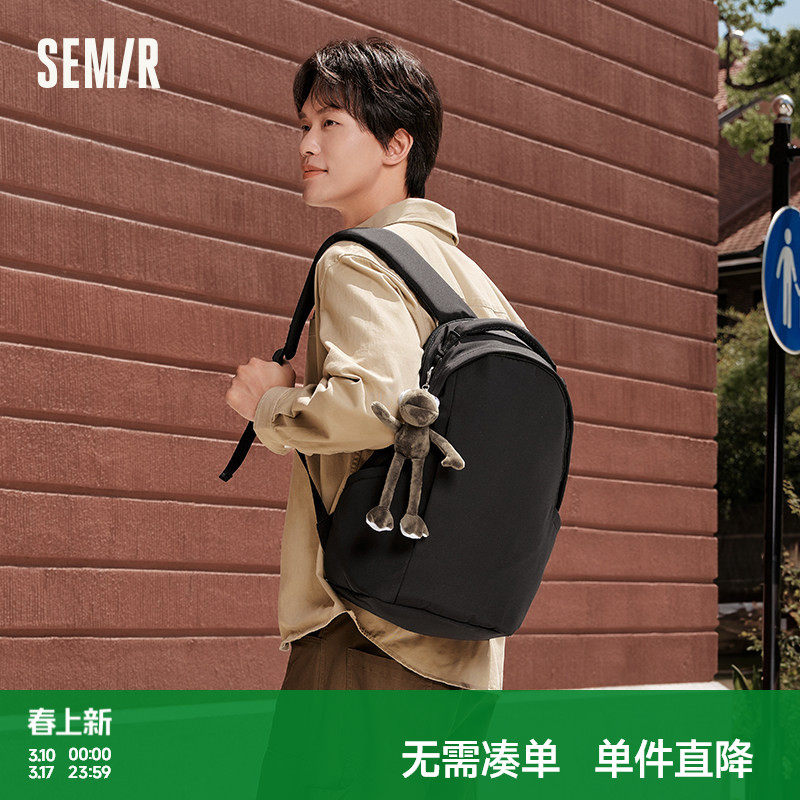 森马双肩包男2024新款潮流小众蛋壳背包大容量通勤电脑包情侣书包