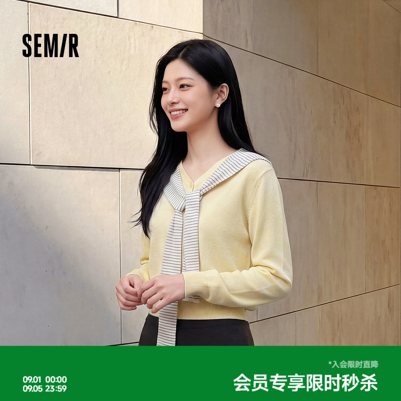森马条纹披肩V领短款针织衫女图片
