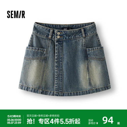 潮酷有型分割 个性不对称裙裤