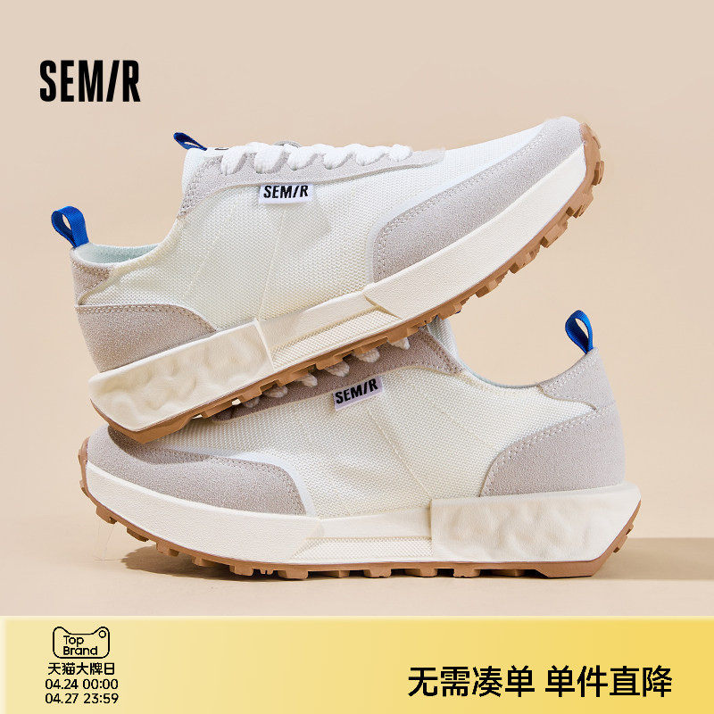 Semir休闲鞋男2026春夏新款复古网面透气阿甘鞋透气男款运动鞋子