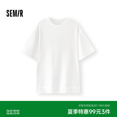 森马时尚毛边圆领柔软亲肤内衣男