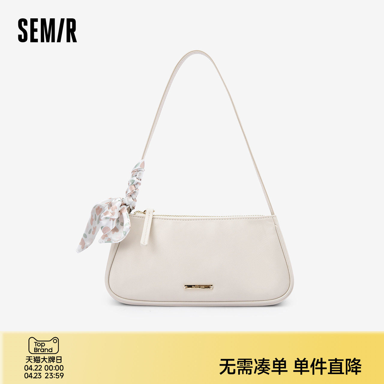 森马包包腋下包女2024新款温柔时尚质感单肩包精致休闲通勤斜挎包