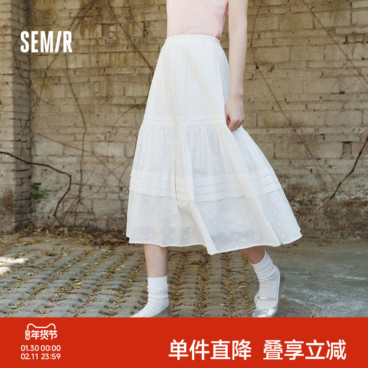 森马半身裙女松紧腰A字裙气质夏季2025新款拼接蕾丝波点长裙优雅