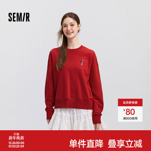 潮流套头衫 森马迪士尼合作系列卫衣女春季 刺绣oversize分割打底衫