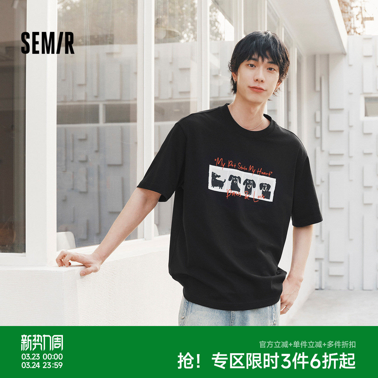 森马重磅纯棉T恤2026夏新款潮流上衣小众设计斑驳印花短袖无性别