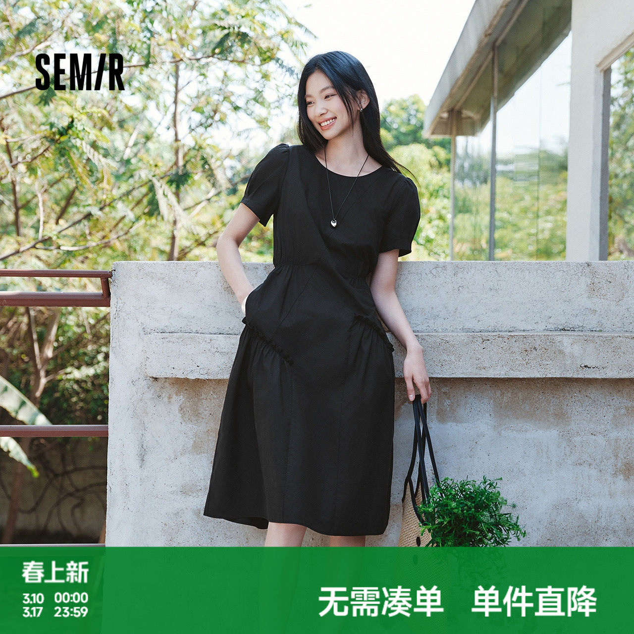 森马连衣裙女夏不规则拼接木耳边泡泡袖收腰优雅气质设计感中长裙