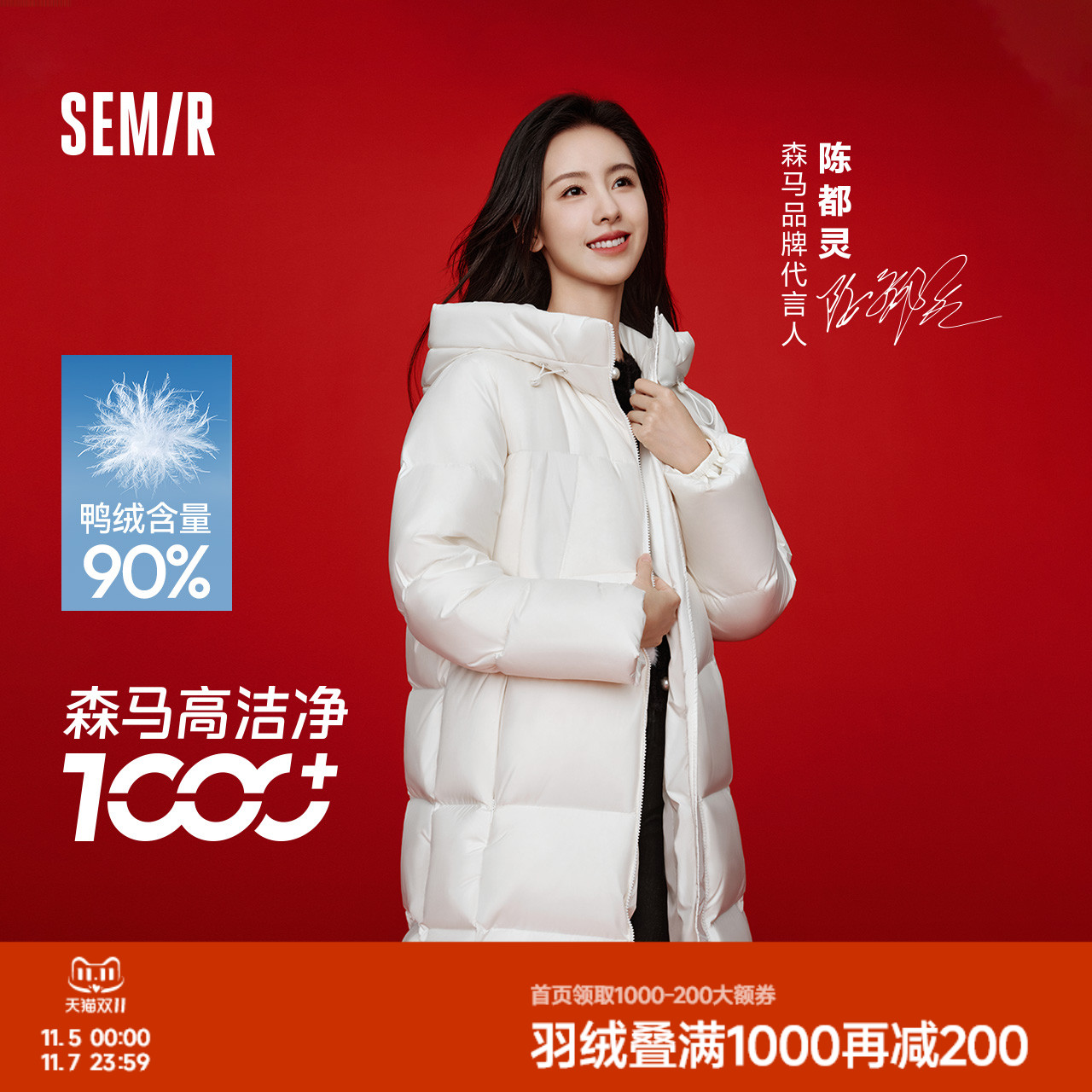 森马宽松连帽三防长款羽绒服女