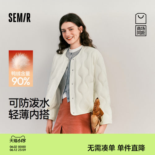 森马防泼水轻薄90绒子羽绒服女